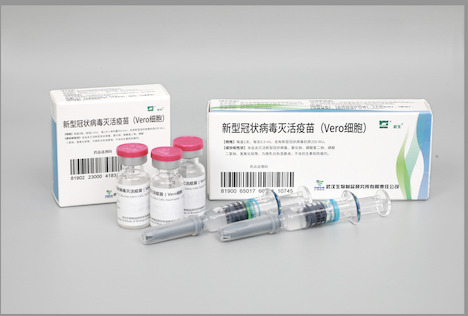 新型冠状病毒灭活疫苗（Vero细胞）